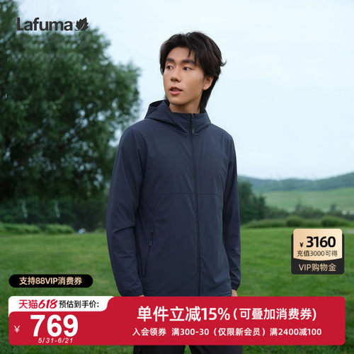 乐飞叶户外防晒衣凉感男轻量夹克