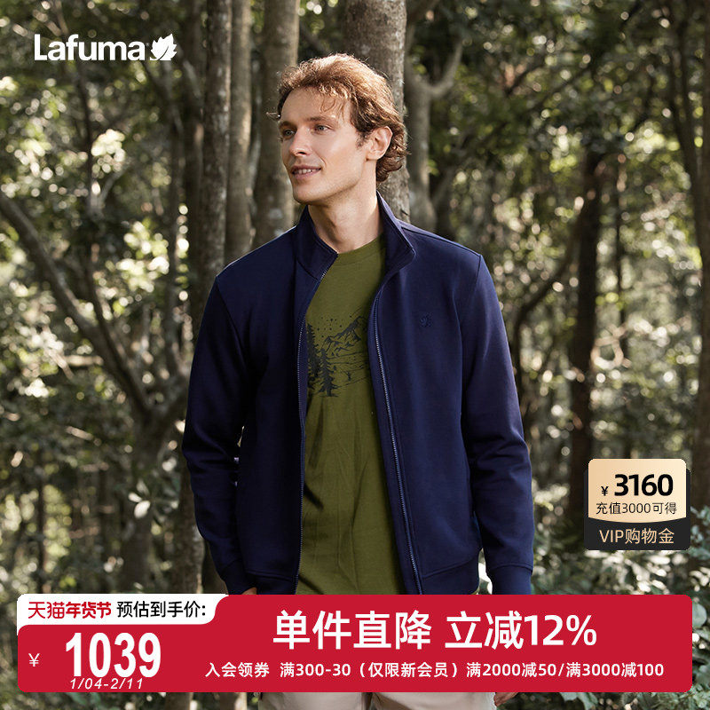 LAFUMA乐飞叶户外24秋冬新品运动休闲立领夹克衫男士空气层外套,户外/登山/野营/旅行用品,户外休闲衣,淘宝优惠券,粉丝福利购,淘宝优惠卷
