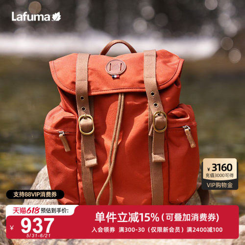 男女通用户外旅行双肩包乐飞叶