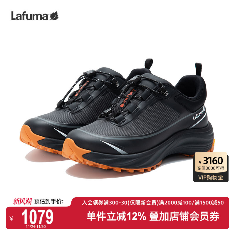 LAFUMA乐飞叶户外24秋冬新款防滑中帮徒步休闲旅越野鞋女