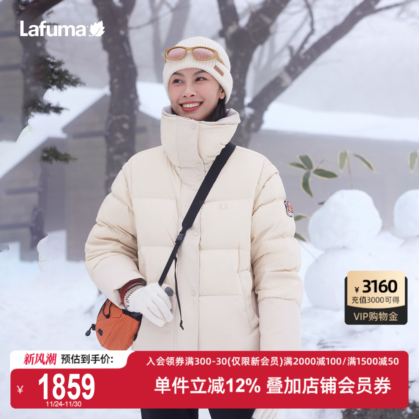 乐飞叶户外面包服羽绒服女