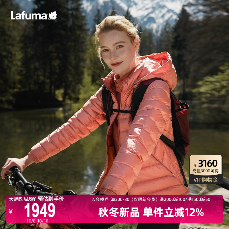 LAFUMA乐飞叶700蓬冬季pertex轻量保暖蓬鹅绒羽绒服女防寒外套