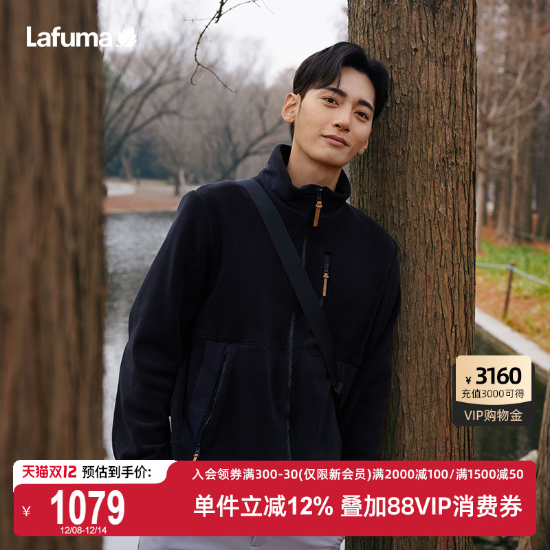 Lafuma立领拼接抓绒外套