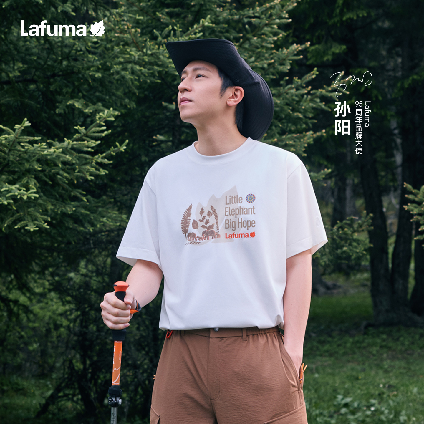 乐飞叶户外凉感短袖T恤男女