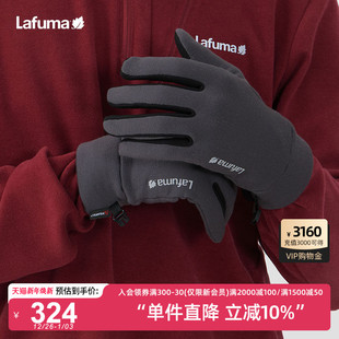 LAFUMA乐飞叶户外新品 露营徒步骑行Polartec保暖单面绒手套男