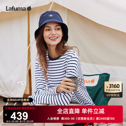 lafuma户外宽松条纹长袖T恤女