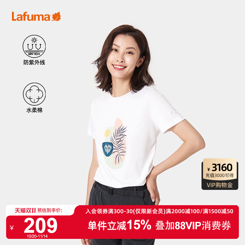 Lafuma乐飞叶防晒印花短袖T恤