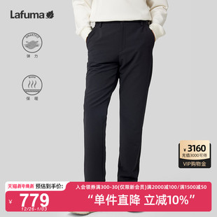 LAFUMA乐飞叶户外通勤四面弹磨毛保暖长裤 子 男运动休闲徒步裤