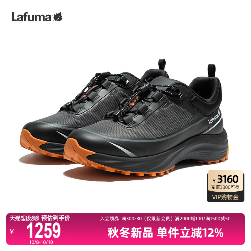 LAFUMA乐飞叶户外24秋冬新款防滑登山徒步休闲越野鞋男