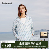 LAFUMA乐飞叶户外夏新款 零感防晒女印花休闲外套运动风衣 薄款