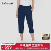 LAFUMA乐飞叶户外春夏新款 子 裤 运动抗菌凉感短裤 女防晒UPF50