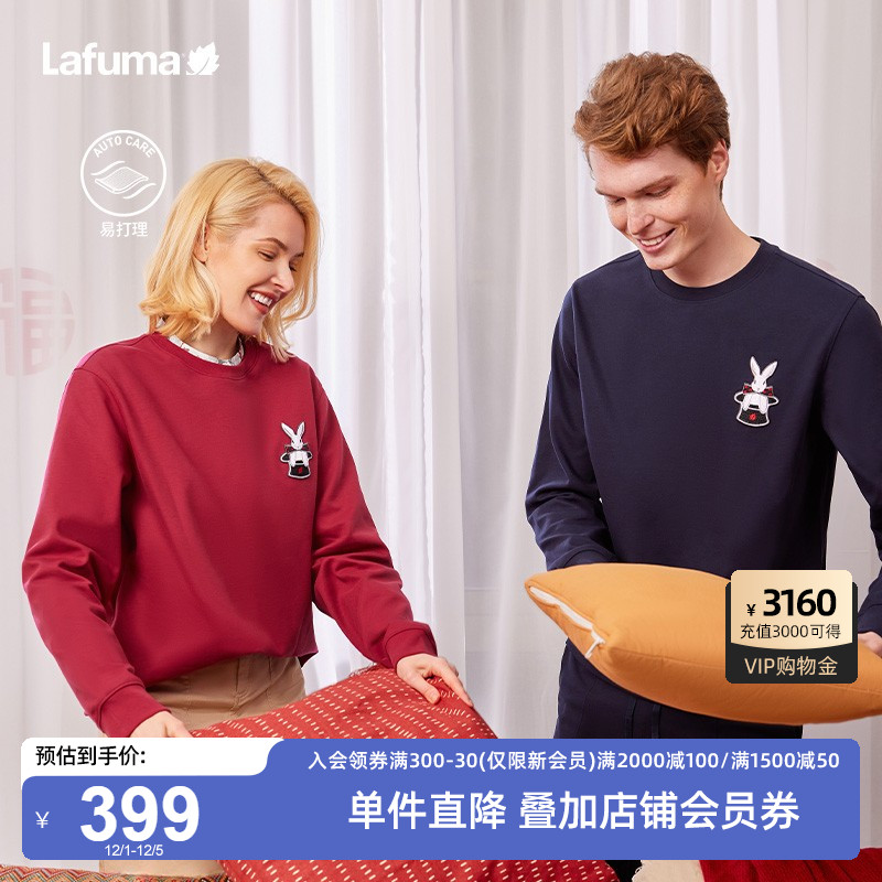 Lafuma情侣款休闲圆领卫衣