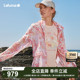 夹克 凉感宽松印花连帽轻量外套女士薄款 LAFUMA乐飞叶户外夏季 新品