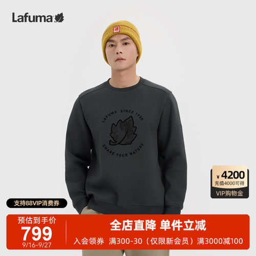 乐飞叶户外套头卫衣男