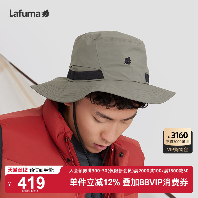LAFUMA乐飞叶户外24秋冬露营登山垂钓徒步男士休闲可收纳渔夫帽子