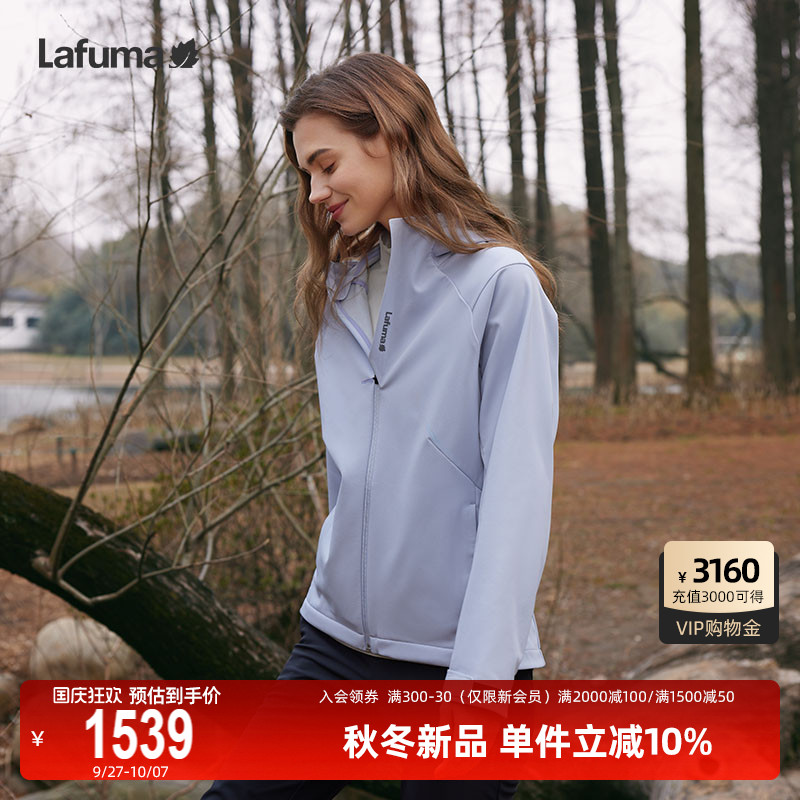 Lafuma户外防泼水加绒软壳外套
