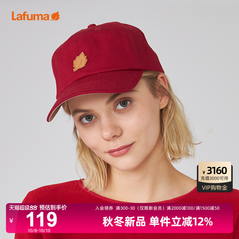 Lafuma乐飞叶情侣休闲鸭舌帽