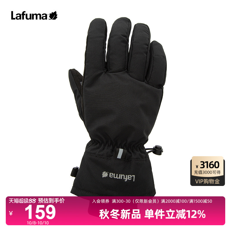 Lafuma户外防泼水保暖手套