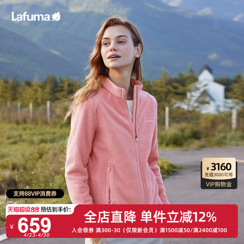 LAFUMA乐飞叶户外休闲保暖雀巢绒抓绒衣男女情侣开衫外套立领上衣