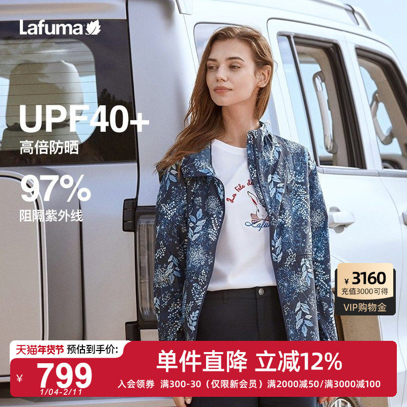 LAFUMA乐飞叶户外UPF40+防晒外套女中长款印花轻量夹克运动风衣,户外/登山/野营/旅行用品,防晒衣,淘宝优惠券,粉丝福利购,淘宝优惠卷