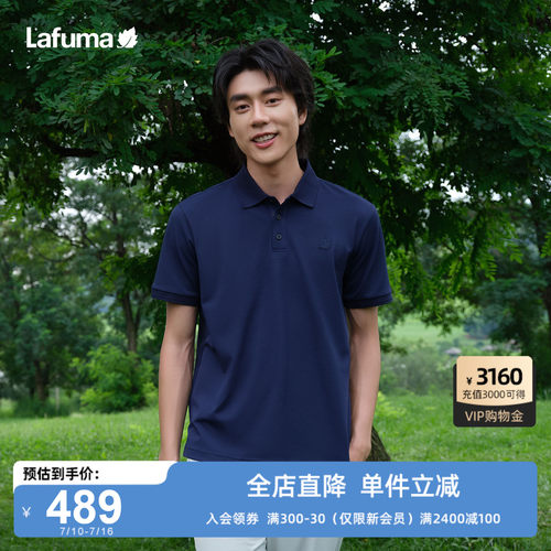 乐飞叶户外速干polo衫短袖T恤男