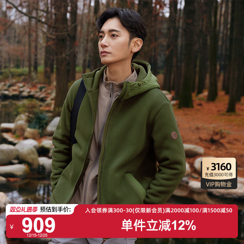 LAFUMA连帽拼接抓绒外套