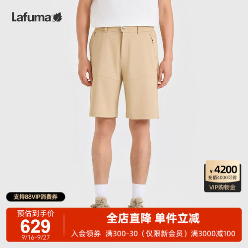 乐飞叶防晒防泼水短裤男