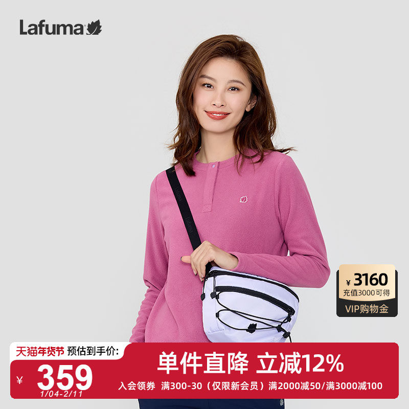 LAFUMA乐飞叶户外通勤时尚多功能休闲运动时尚轻便单肩斜挎包女,运动包/户外包/配件,挎包/拎包/休闲包,淘宝优惠券,粉丝福利购,淘宝优惠卷