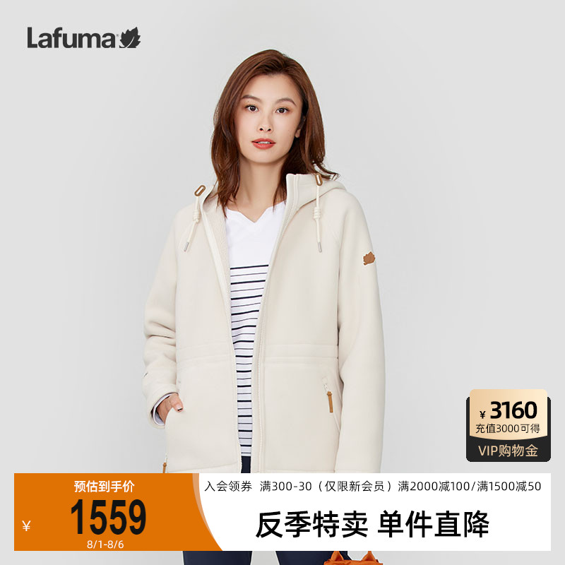 LAFUMA乐飞叶户外秋冬加厚Polartec保暖抓绒衣女连帽摇粒绒外套