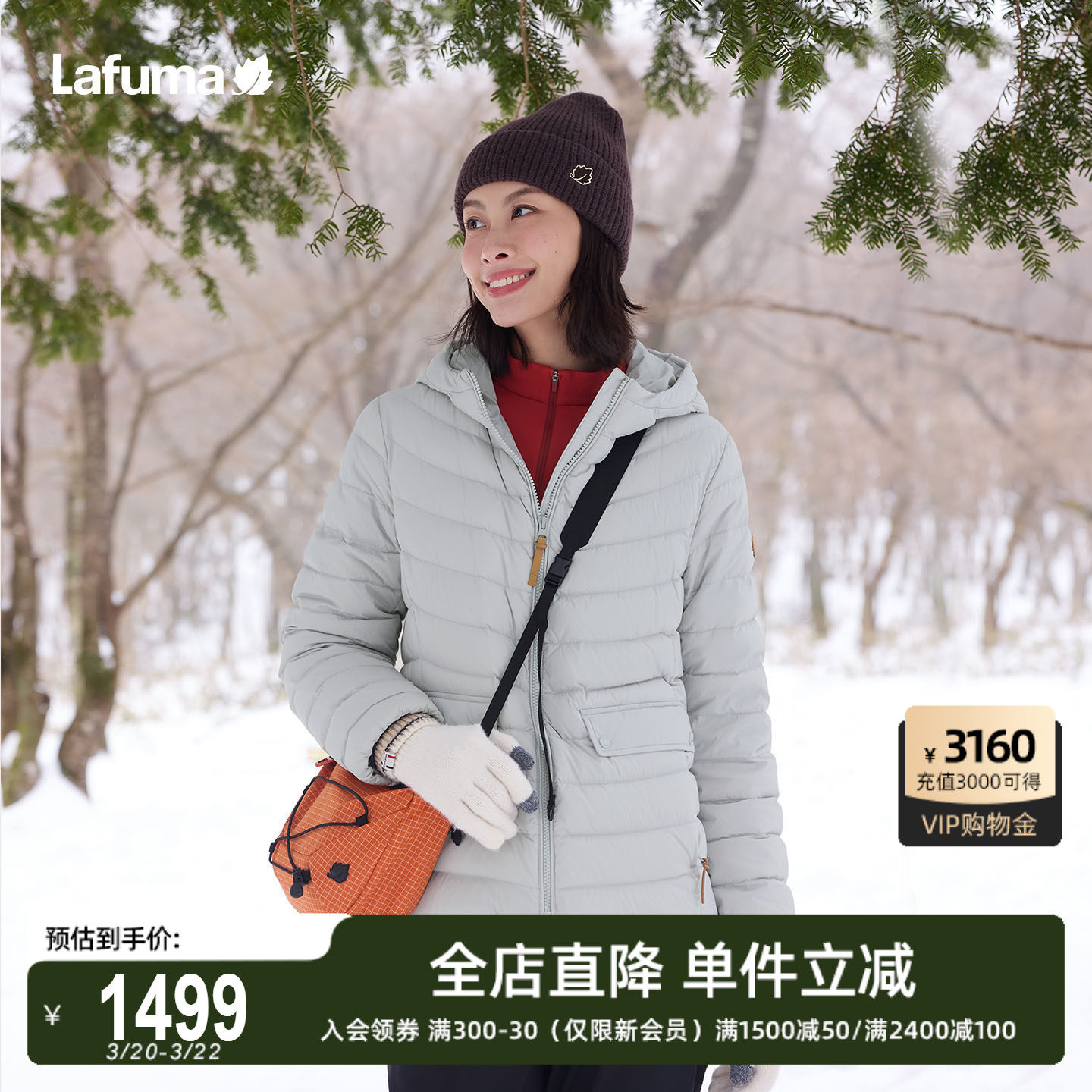 LAFUMA乐飞叶户外秋冬连帽700蓬轻量羽绒服男女情侣休闲保暖外套