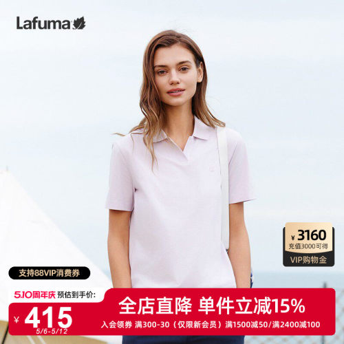 Lafuma户外凉感V领短袖polo女