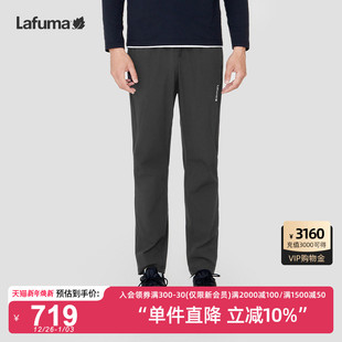 子 跑步健身运动弹力裤 LAFUMA乐飞叶户外通勤防泼水休闲长裤 男士