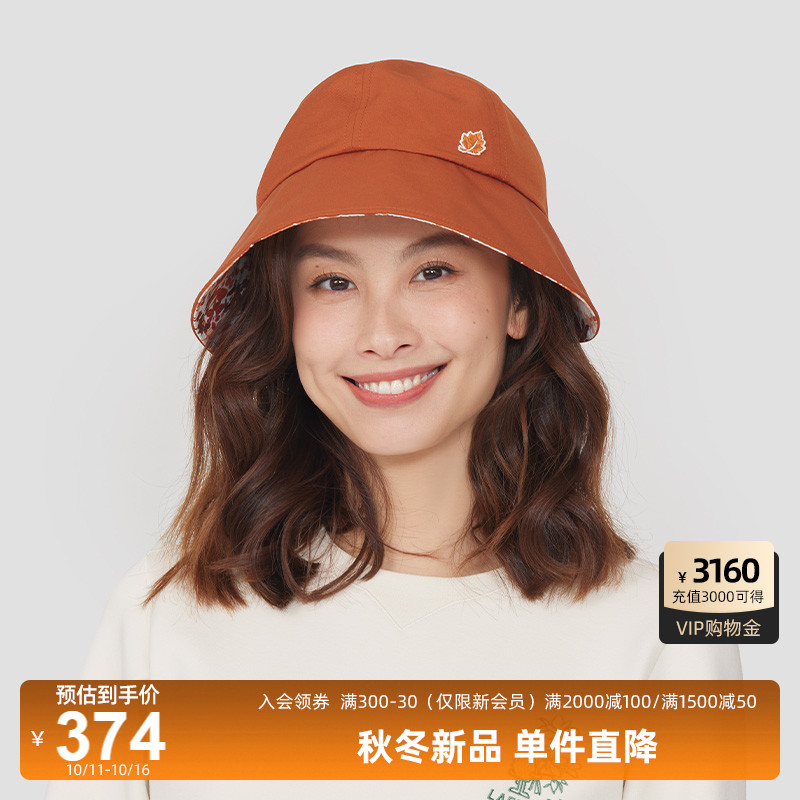 LAFUMA乐飞叶户外24新款垂钓徒步可调节大檐渔夫帽女休闲圆顶帽子