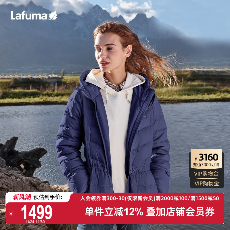 Lafuma轻量保暖羽绒服