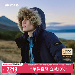 法国LAFUMA乐飞叶户外秋冬保暖防泼水大鹅绒羽绒服男防寒派克外套