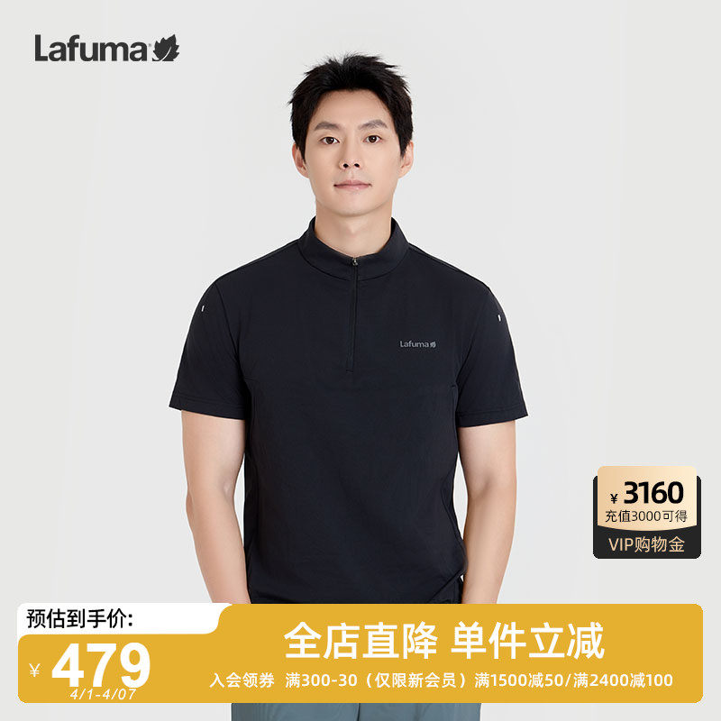 LAFUMA乐飞叶户外运动吸湿速干衣男防晒短袖T恤男时尚polo衫上衣