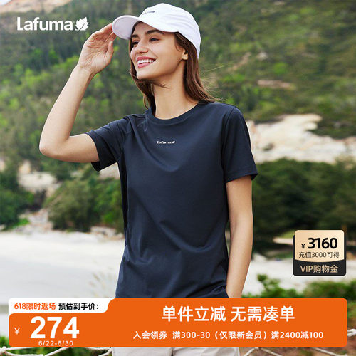 lafuma户外速干短袖T恤女