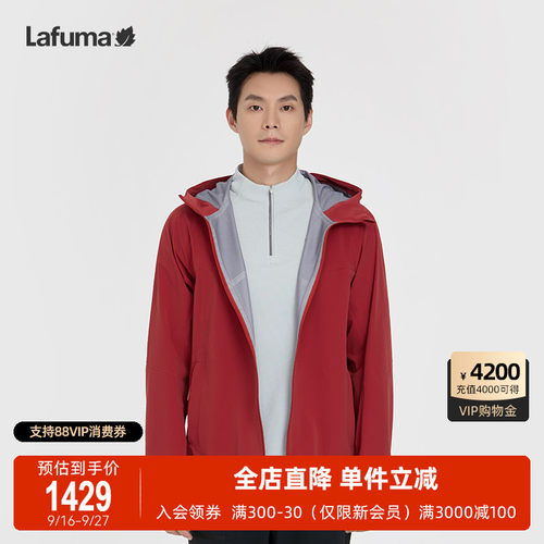 lafuma户外女士拒水防风夹克男