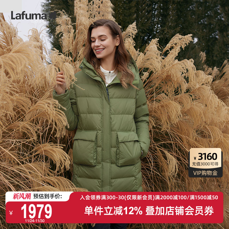Lafuma中长防泼水鹅绒羽绒服