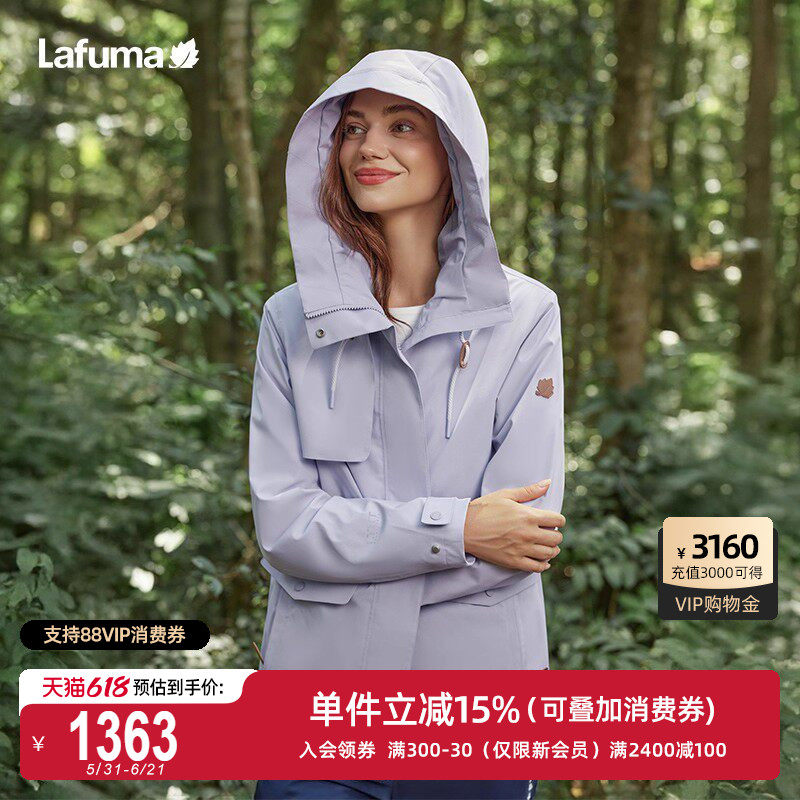 LAFUMA乐飞叶户外春夏防水冲锋衣女士夹克防风防雨登山徒步外套