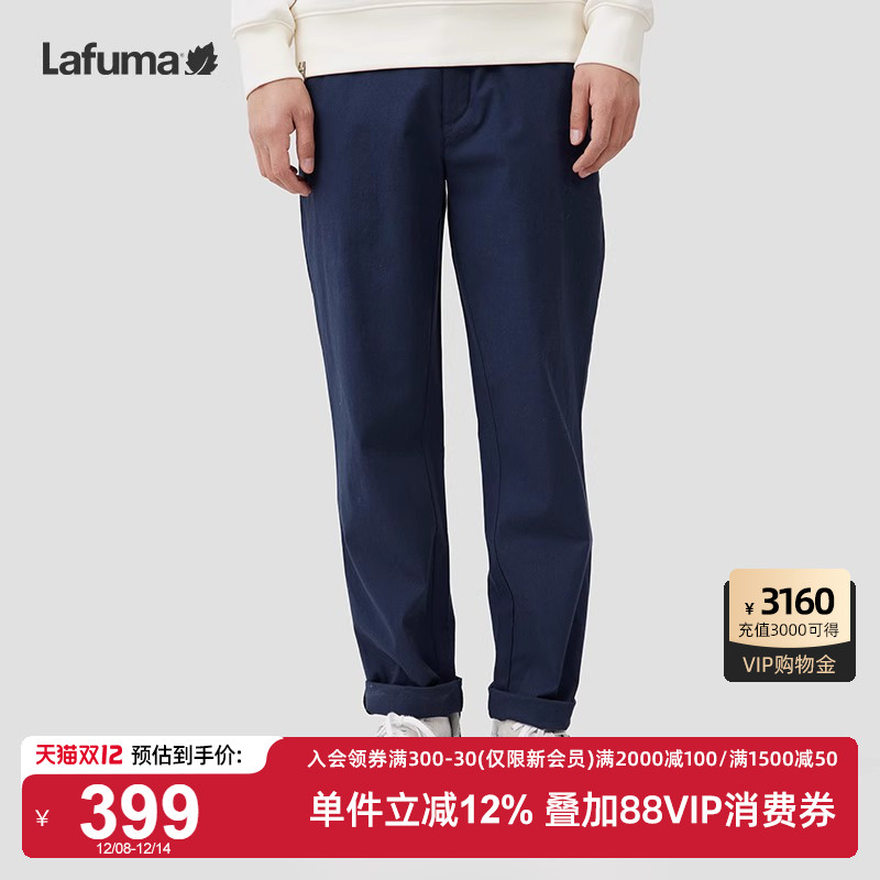 Lafuma户外休闲直筒长裤