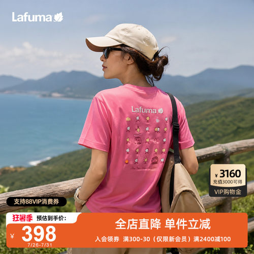 乐飞叶户外凉感抗菌短袖T恤男女