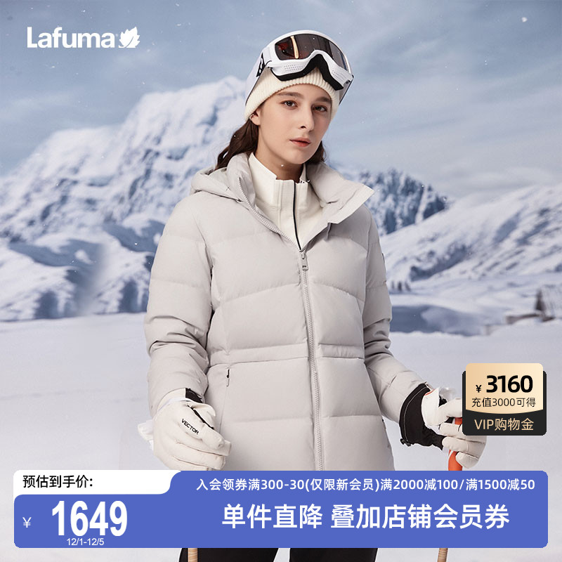 Lafuma乐飞叶防泼水羽绒服