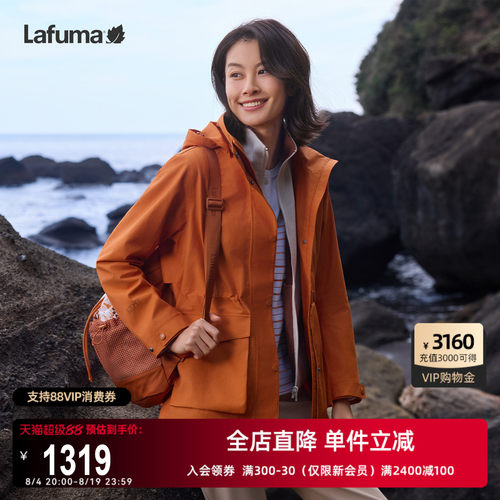 乐飞叶户外防水透湿冲锋衣女