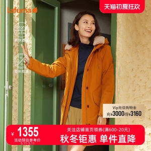 Lafuma乐飞叶户外新品棉服