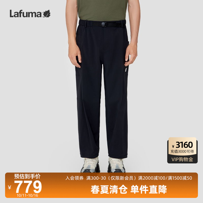 Lafuma户外防泼水工装长裤