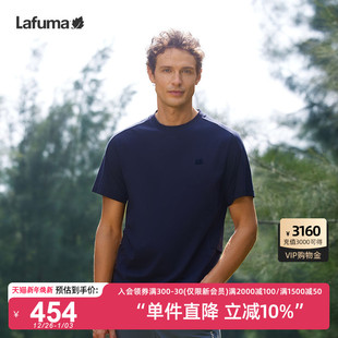LAFUMA乐飞叶户外夏季 T恤男休闲凉感防晒圆领上衣 吸湿速干短袖
