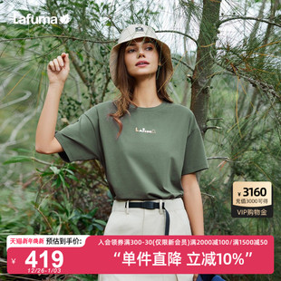 男女休闲上衣 T恤衫 LAFUMA乐飞叶户外情侣款 圆领凉感抗菌运动短袖