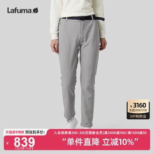 LAFUMA乐飞叶户外通勤徒步秋冬防泼水休闲长裤 子女士弹力加绒裤