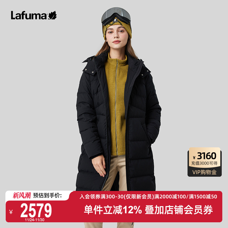 Lafuma防泼水长款鹅绒羽绒服